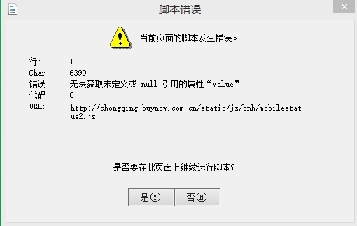 不弹出客户端浏览器不弹出窗口怎么回事