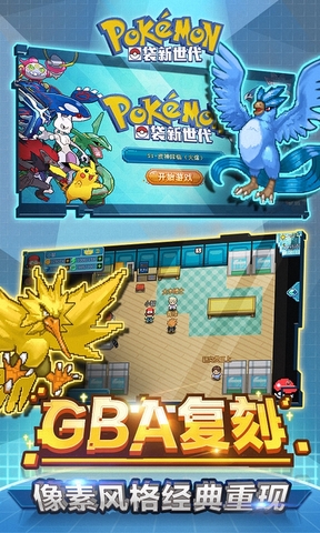 口袋妖怪黄版安卓漆黑的魅影100破解版