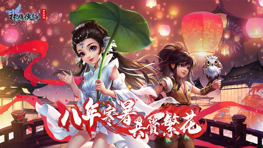 包含神雕侠侣手机版官网ipad的词条-第2张图片-太平洋在线下载