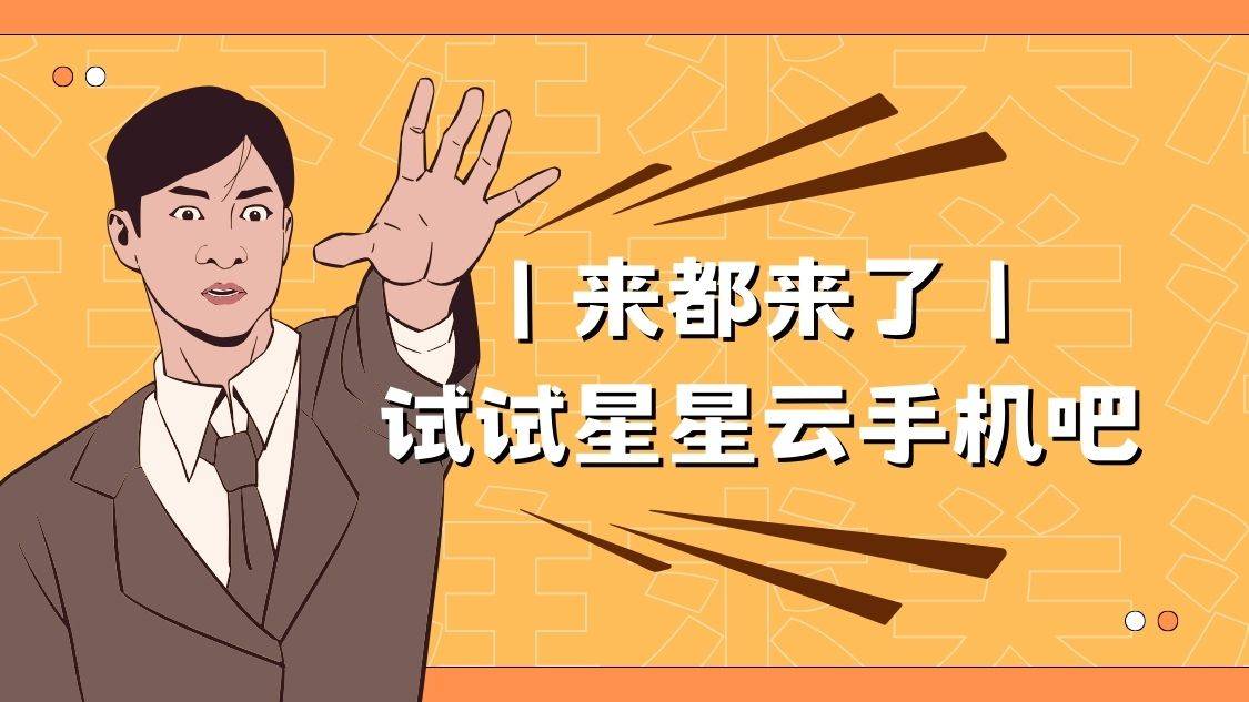 苹果版邪恶手机游戏苹果手机游戏大全免费下载
