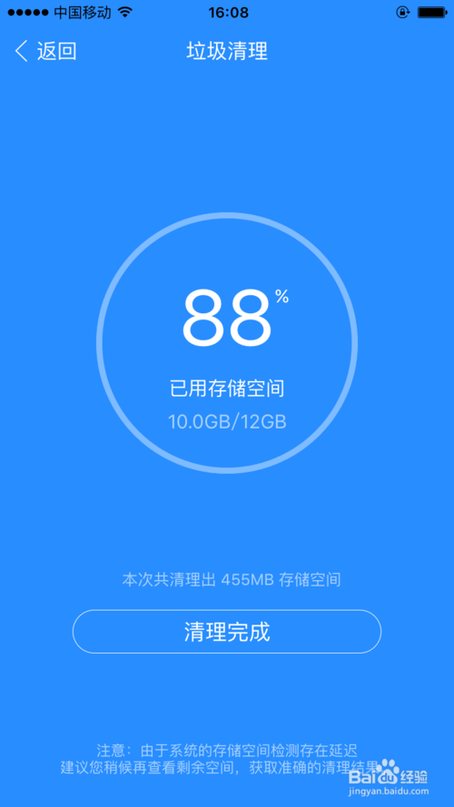 小草客户端为什么不能用小草客户端android224