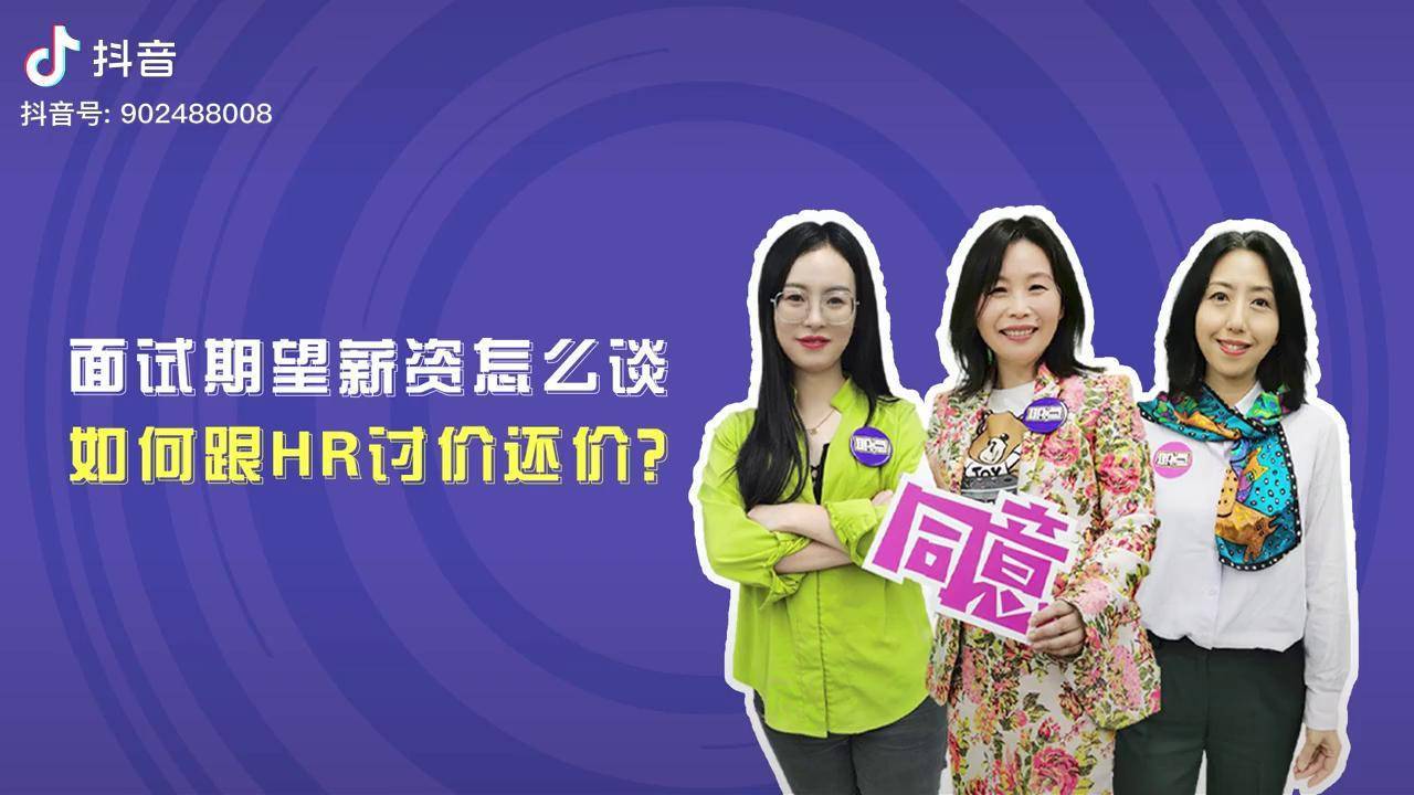 51job客户端前程无忧51job下载安装