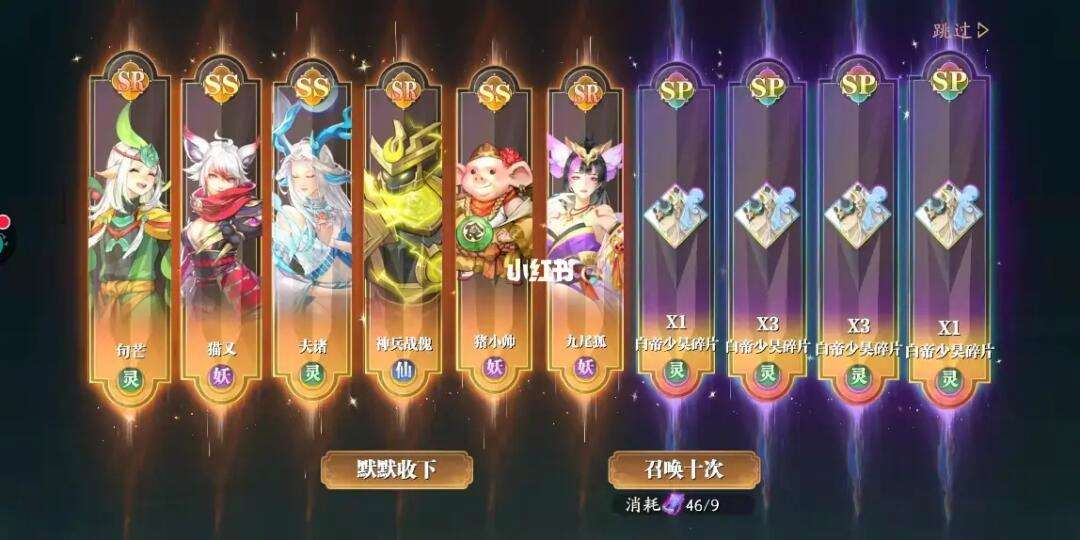 幻世九歌抖音客户端官网幻世九歌是哪个公司的游戏-第2张图片-太平洋在线下载