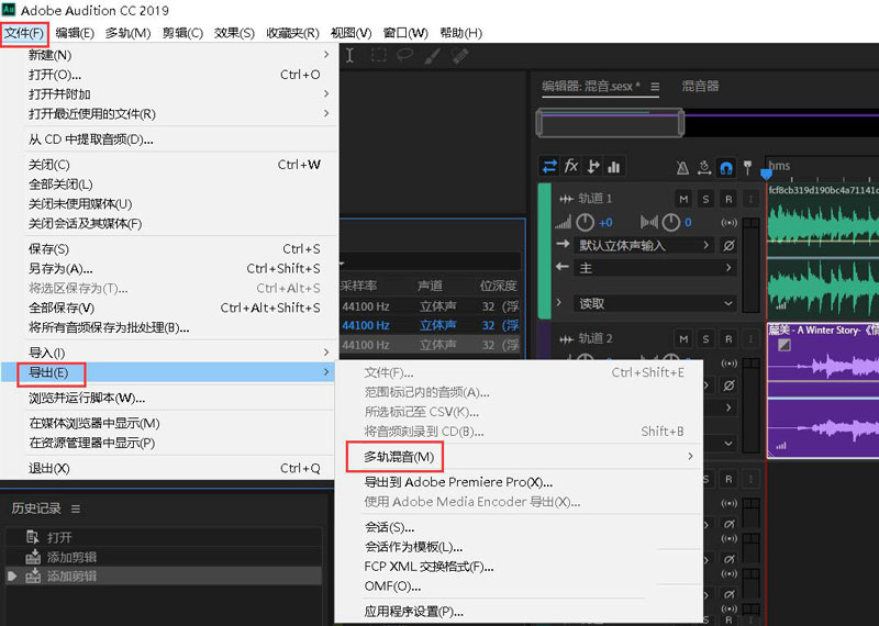 混音制作苹果手机版教程14苹果promax怎么录屏-第2张图片-太平洋在线下载