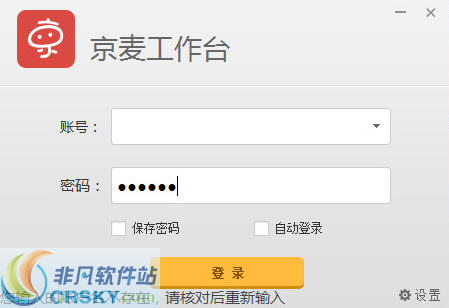 京麦手机版下载京麦缘的口碑怎么样