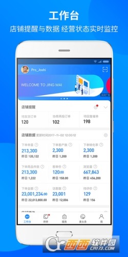 京麦手机版下载京麦缘的口碑怎么样-第2张图片-太平洋在线下载
