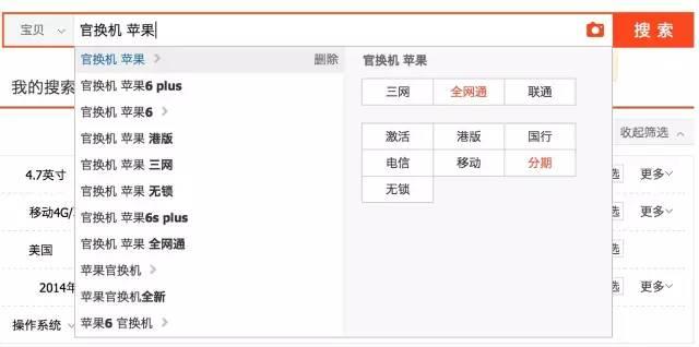 苹果官换版苹果官翻机官网