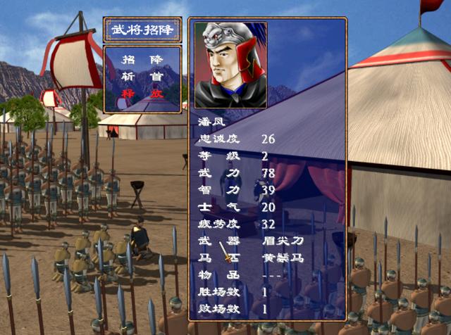 三国群英传手机版武将三国群英传手机版单机官网