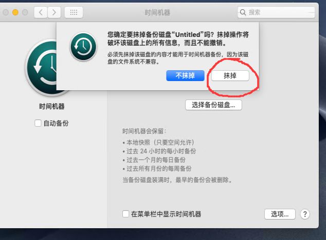 苹果电脑版怎么升级系统电脑版本太低怎么升级系统