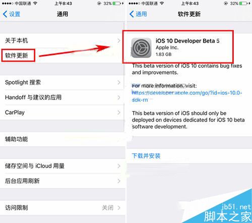 苹果电脑版怎么升级系统电脑版本太低怎么升级系统-第2张图片-太平洋在线下载