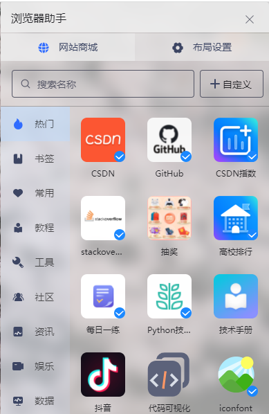编程语言手机版中文编程软件手机版-第2张图片-太平洋在线下载
