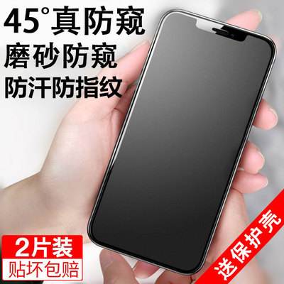 什么版苹果手机要卡贴膜苹果手机贴膜好还是不贴膜好-第2张图片-太平洋在线下载