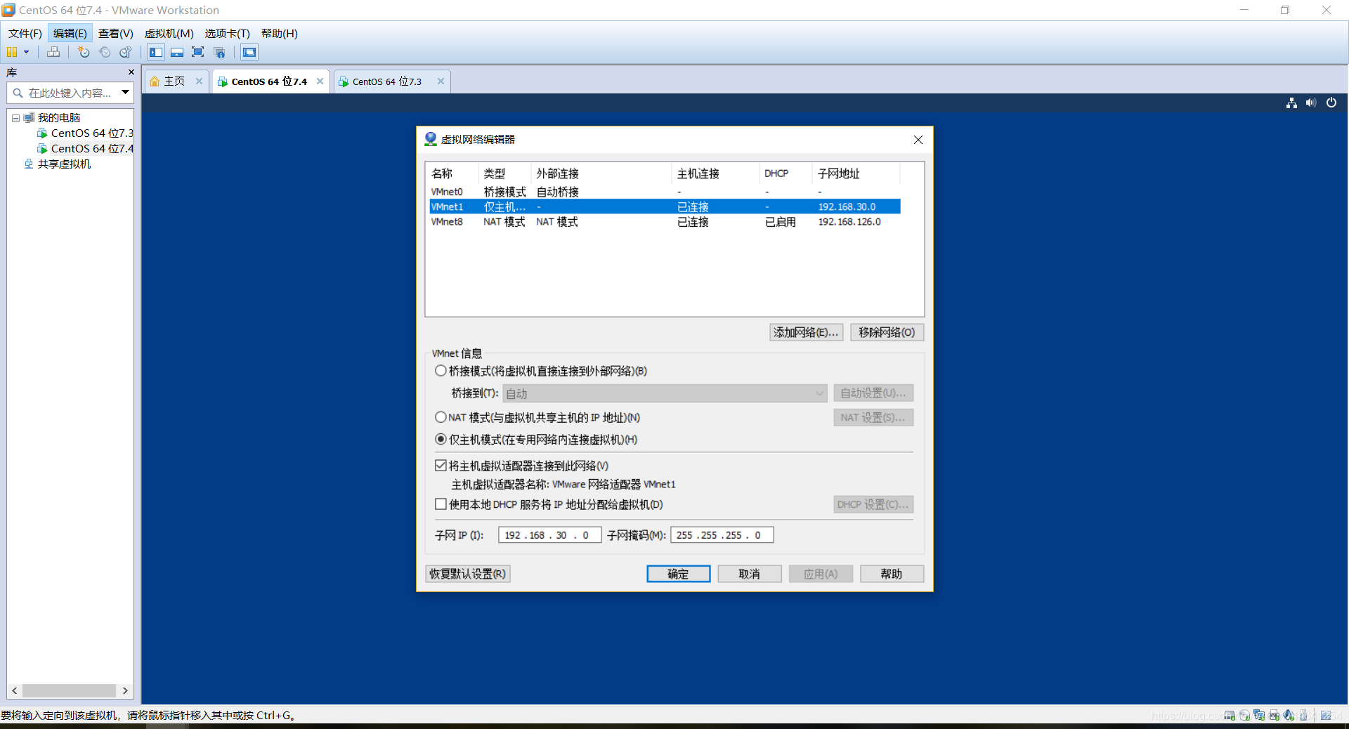 包含centosdhcp客户端的词条