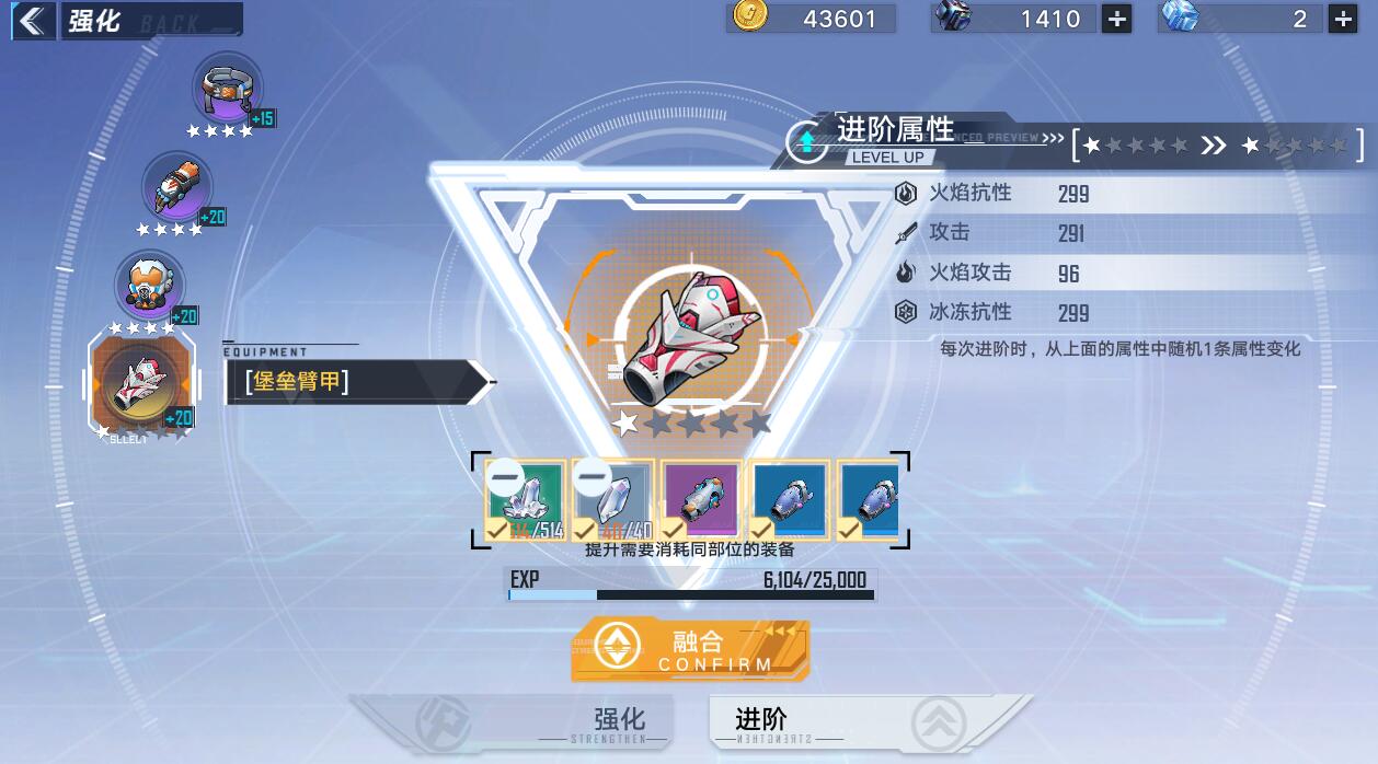 幻塔小米客户端开服时间幻塔今日正式开服快来一起玩吧-第2张图片-太平洋在线下载