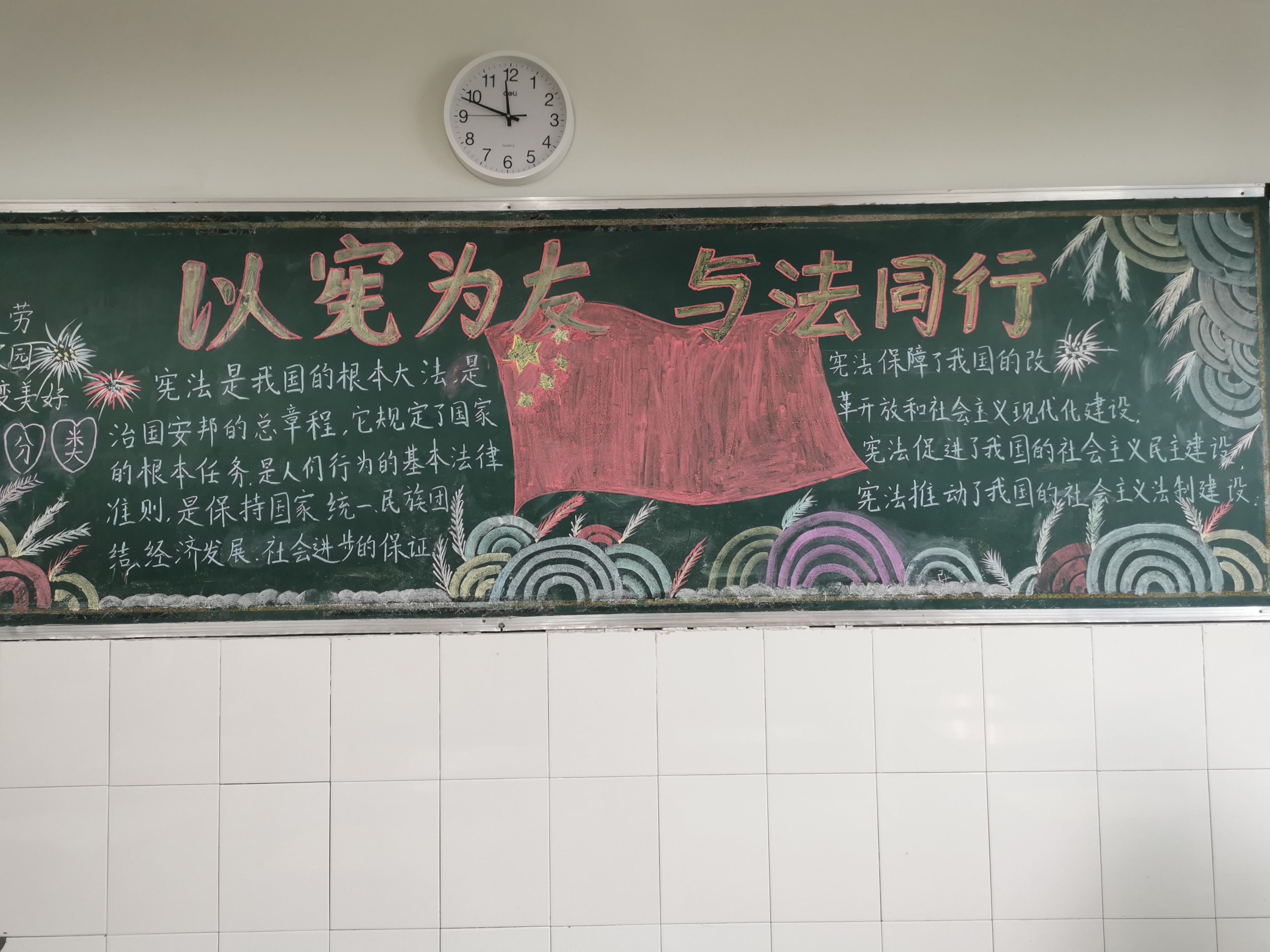 青少年普法网手机版lr全国青少年普法官网登录入口-第2张图片-太平洋在线下载
