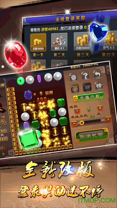 宝石风暴手机版下载石油大亨手机版中文版