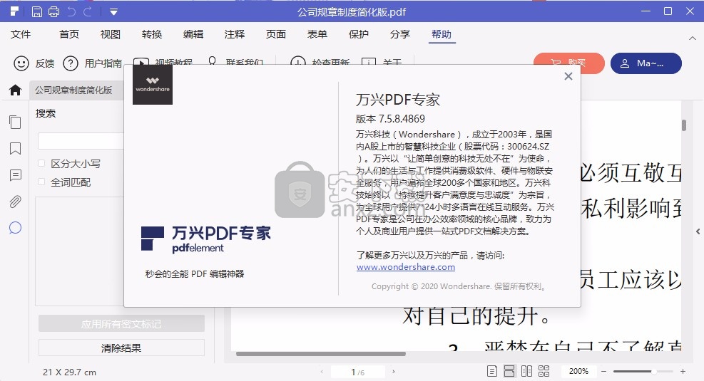 pdf格式手机版pdfreader安卓版