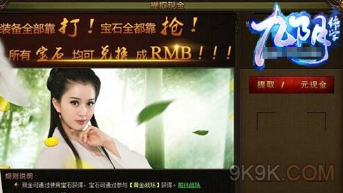 九阴绝学苹果版叫什么九阴绝学红包版怎么联系客服-第2张图片-太平洋在线下载