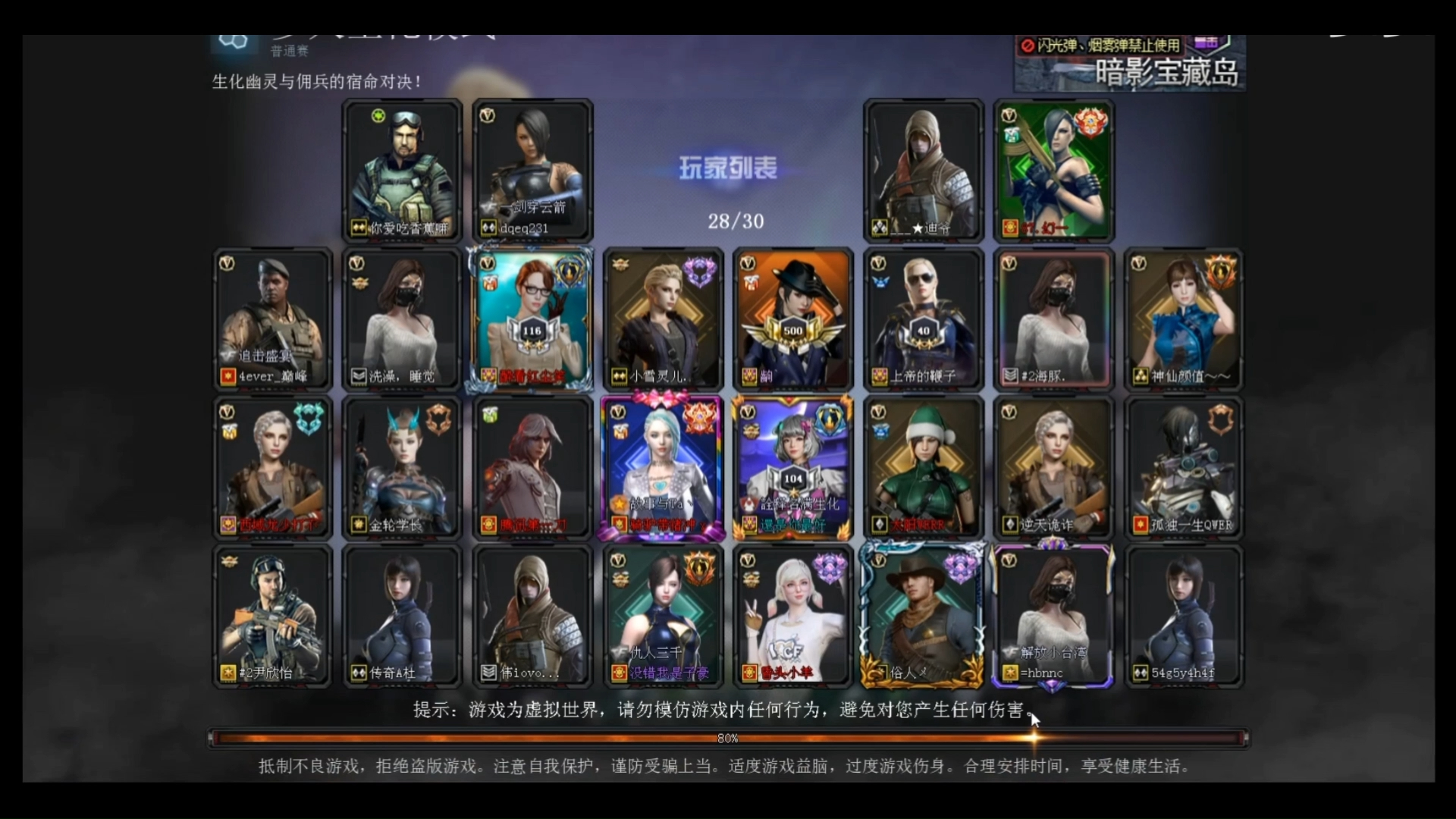 cf有单机版手机版吗cf单机版全英雄武器破解版电脑版