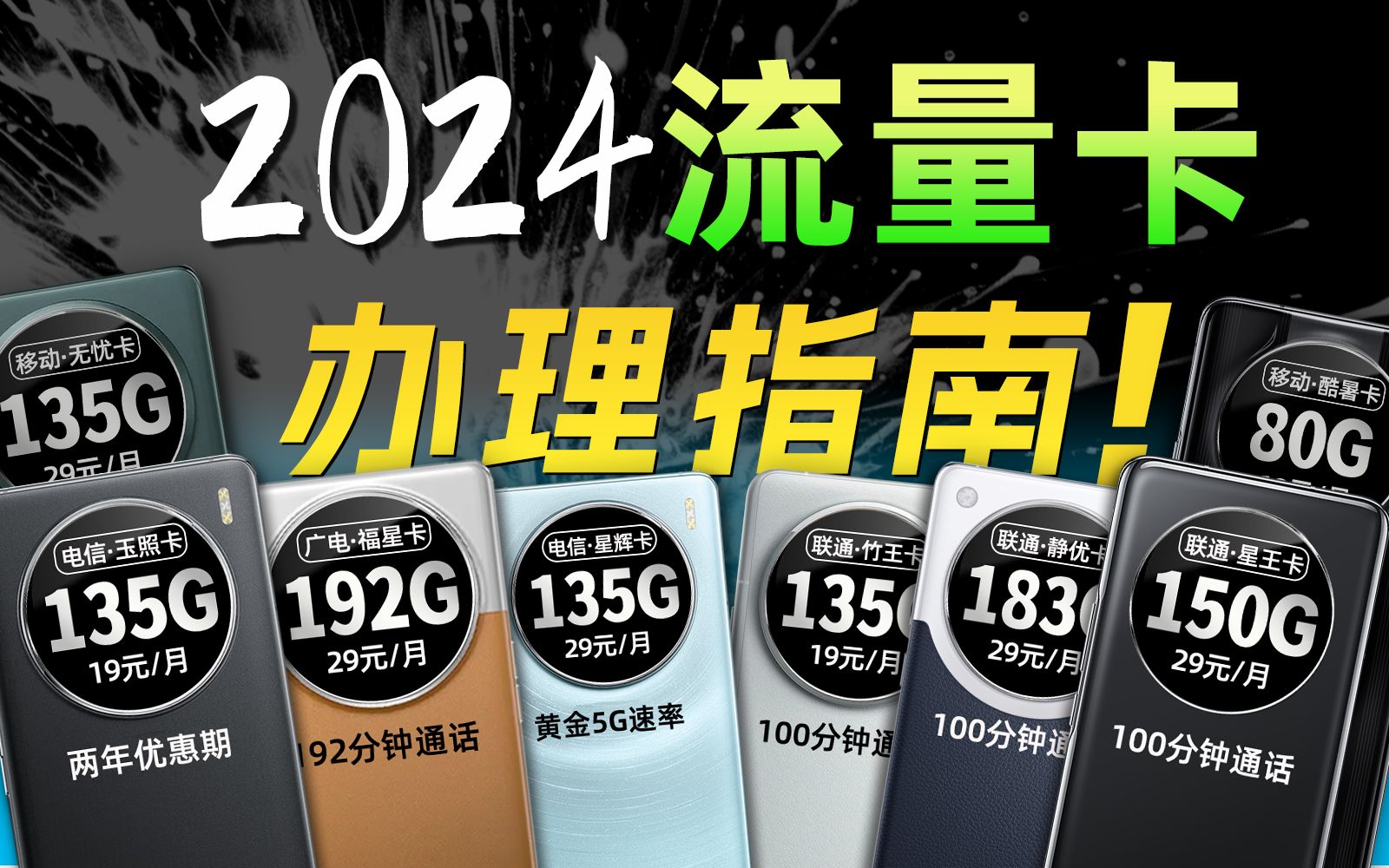 电信版苹果6能用移动卡苹果6是电信版还是移动版-第2张图片-太平洋在线下载