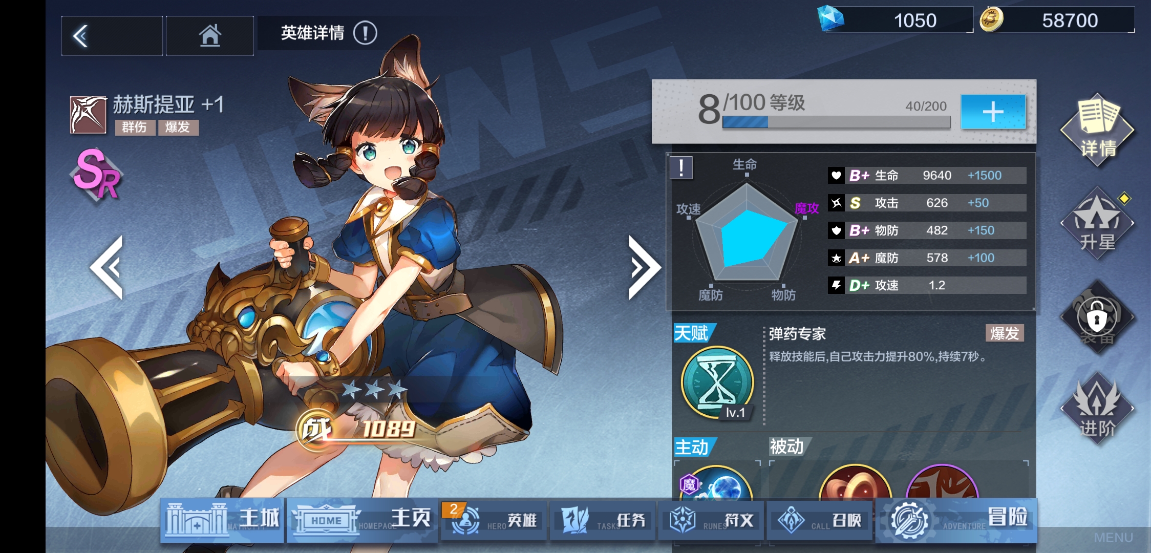 姬斗无双客户端姬斗无双人物强度