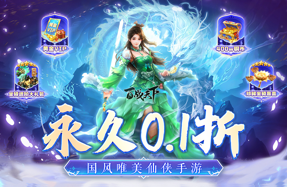姬斗无双客户端姬斗无双人物强度-第2张图片-太平洋在线下载