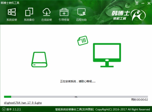 装机大师手机版极客狗装机大师贴吧