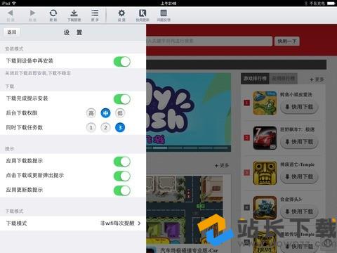 苹果快用助手手机版视频号助手手机版苹果手机-第2张图片-太平洋在线下载
