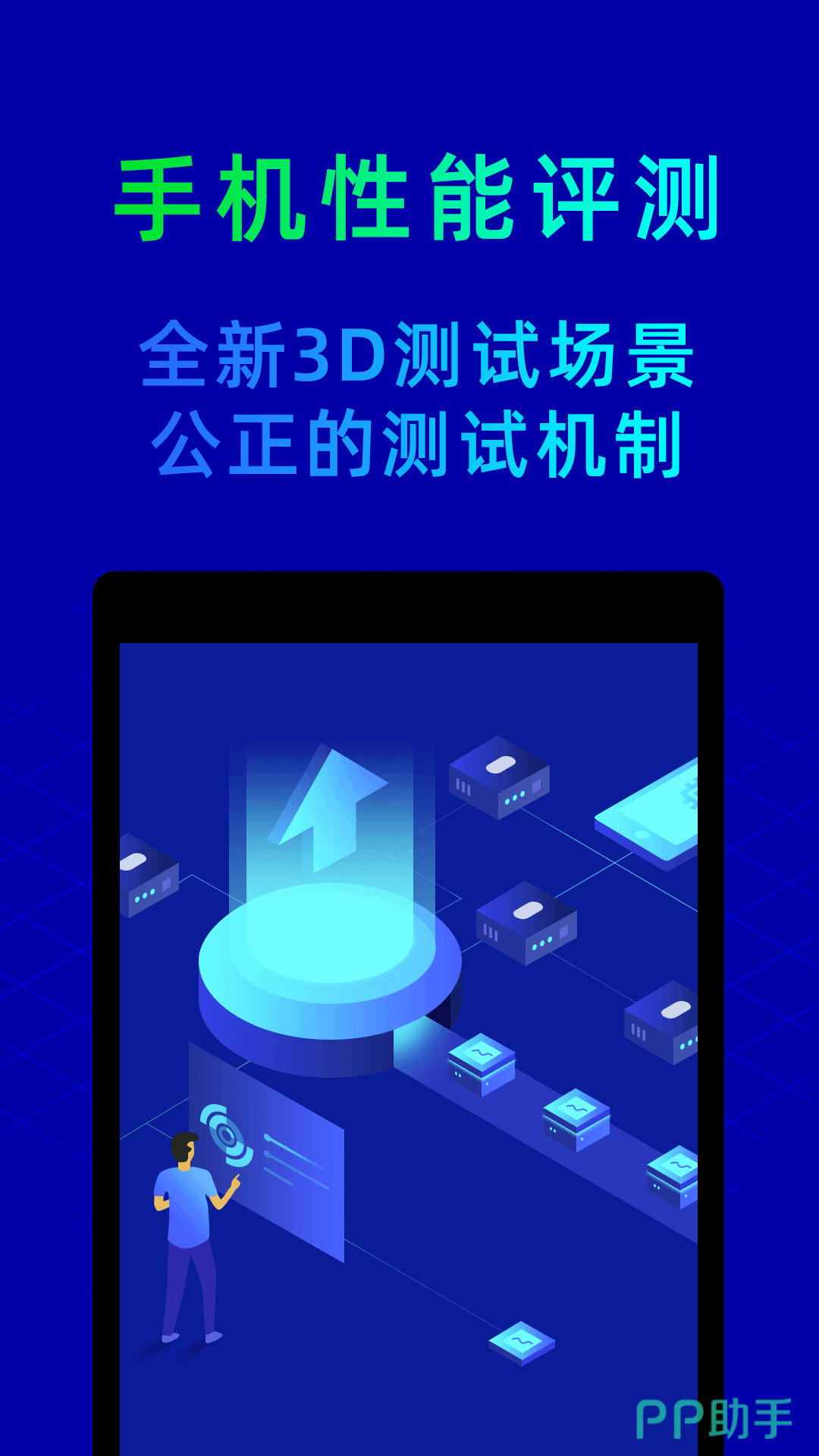 手机管家苹果版腾讯手机管家电脑版官方下载