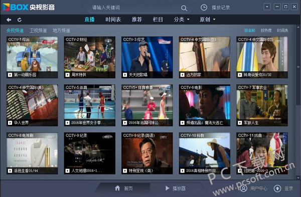 百度贴吧客户端电脑版韩剧的简单介绍-第2张图片-太平洋在线下载