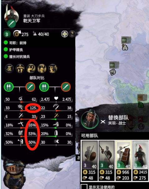 盾墙苹果版盾墙免费试玩