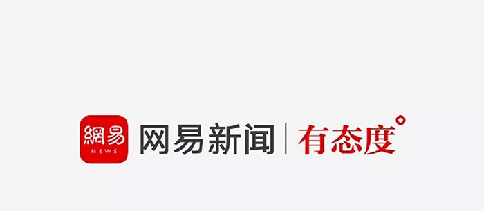 仿网易新闻客户端网易新闻官网首页入口-第2张图片-太平洋在线下载