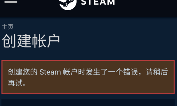 steam打不开客户端steam异常情况的处理方法-第2张图片-太平洋在线下载