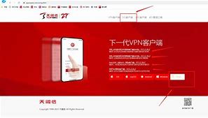 包含手机vpn客户端的词条