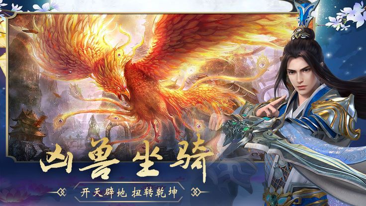 主宰客户端八荒主宰折扣端-第2张图片-太平洋在线下载
