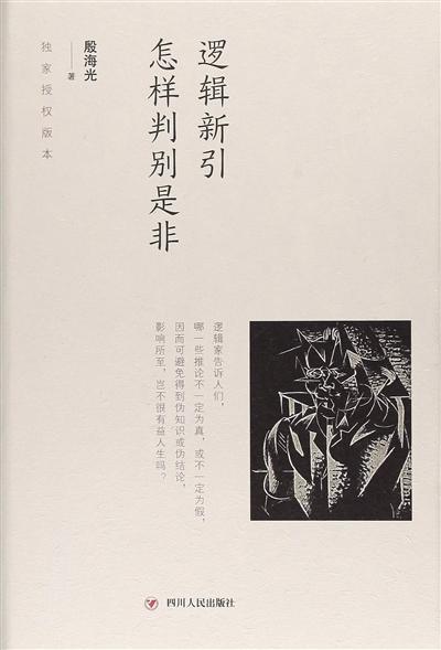 笨蛋学手机版下载捣蛋大师小游戏-第1张图片-太平洋在线下载
