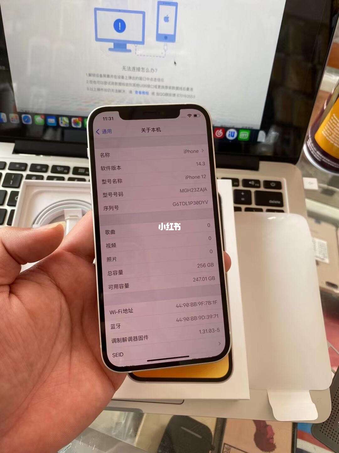 苹果港澳版如何港澳版的苹果跟国行的有区别么