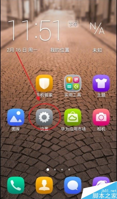 怎样升级安卓版安卓511通用升级包