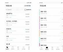 renutuner安卓版telegeram安卓下载-第2张图片-太平洋在线下载