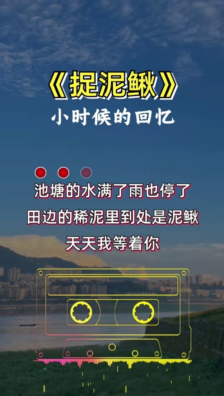 捉泥鳅手机版捉泥鳅是什么游戏-第2张图片-太平洋在线下载