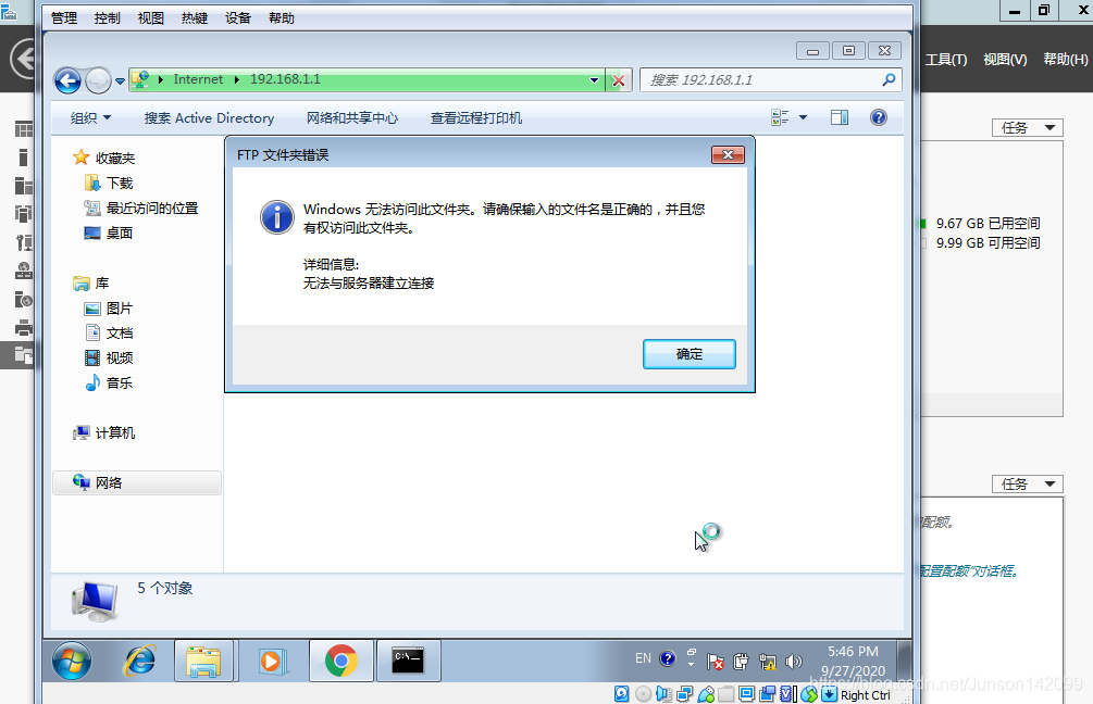 客户端无法连接服务器服务器超时5000ms-第2张图片-太平洋在线下载