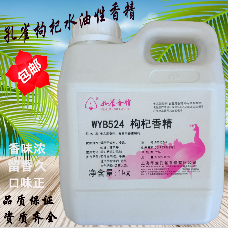 杏仁下载苹果版淘气侠下载苹果版