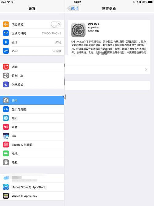 苹果无线版和有线版airpods无线版能插线吗-第2张图片-太平洋在线下载