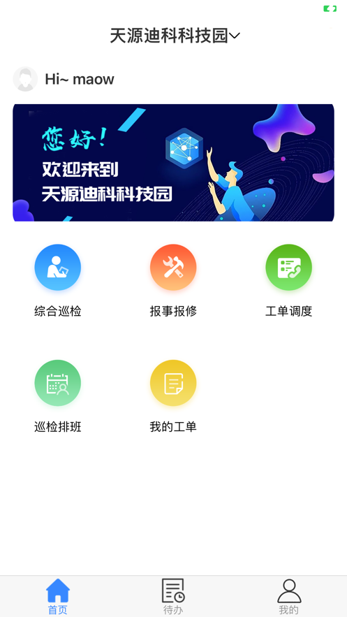 云管家苹果版下载苹果手机怎么下载旧版本软件