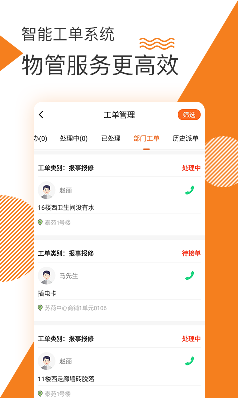 云管家苹果版下载苹果手机怎么下载旧版本软件-第2张图片-太平洋在线下载