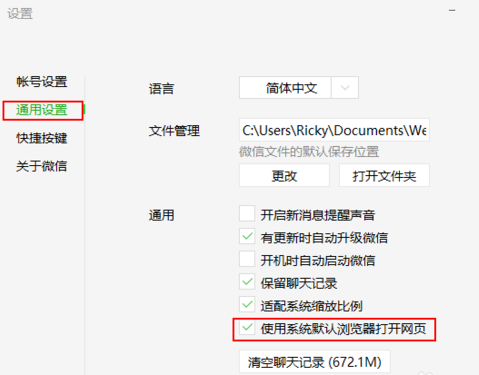 mobile客户端mobile7电脑版下载-第2张图片-太平洋在线下载