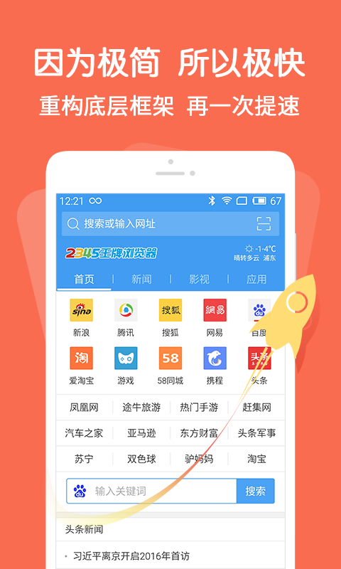 网页电脑版手机百度手机百度网盘电脑版入口