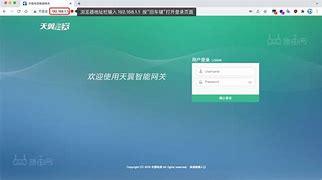 天翼客户端wifi共享天翼网关wifi不能上网