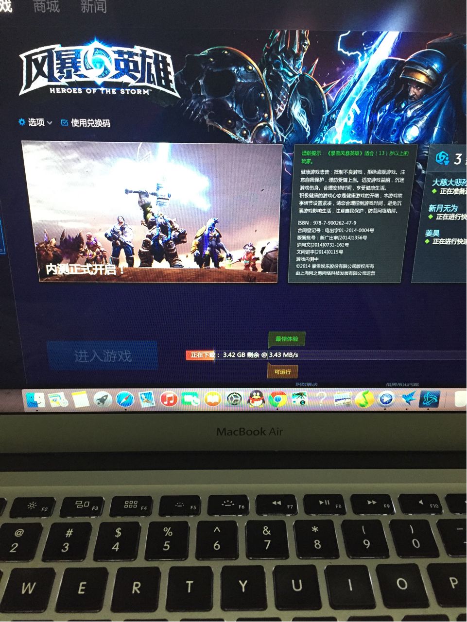 nga手机客户端hgame游戏官网-第2张图片-太平洋在线下载
