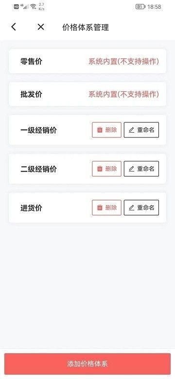 火箭挂机安卓版手机控制安卓模拟器-第2张图片-太平洋在线下载